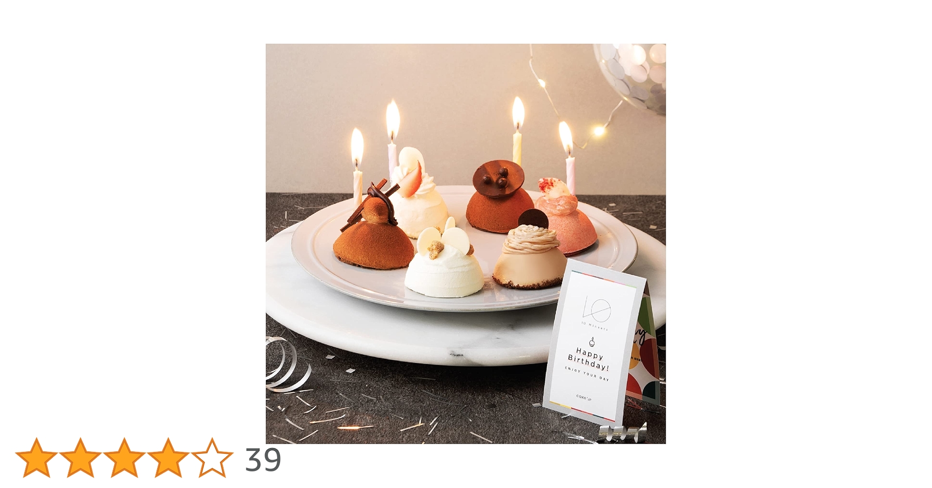 お誕生日ケーキ Amazon.co.jp: 誕生日ケーキ バースデーケーキ パティスリー天使