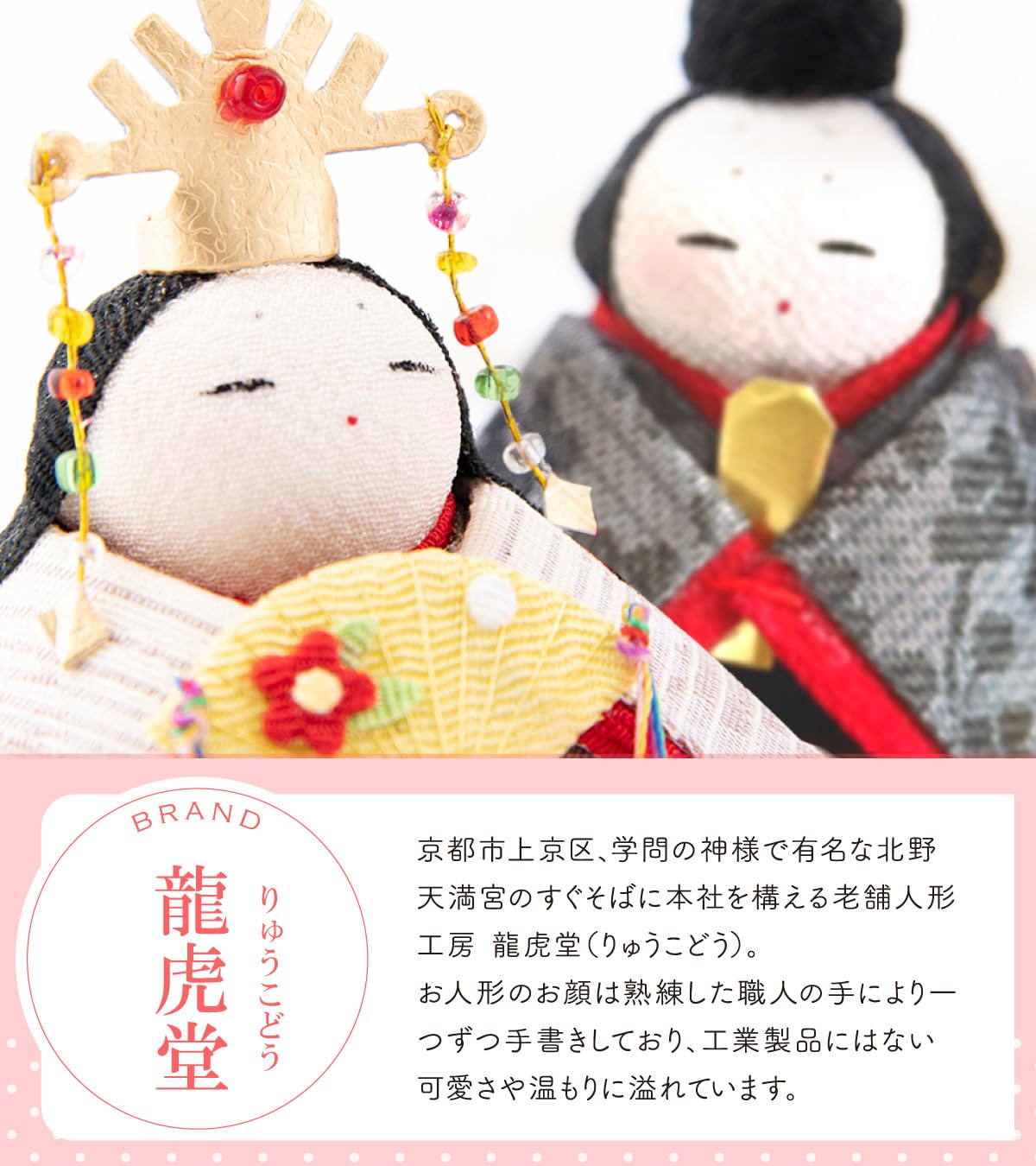 Amazon | 雛人形 コンパクト ケース入り 収納飾り 三段 ちりめん 令花