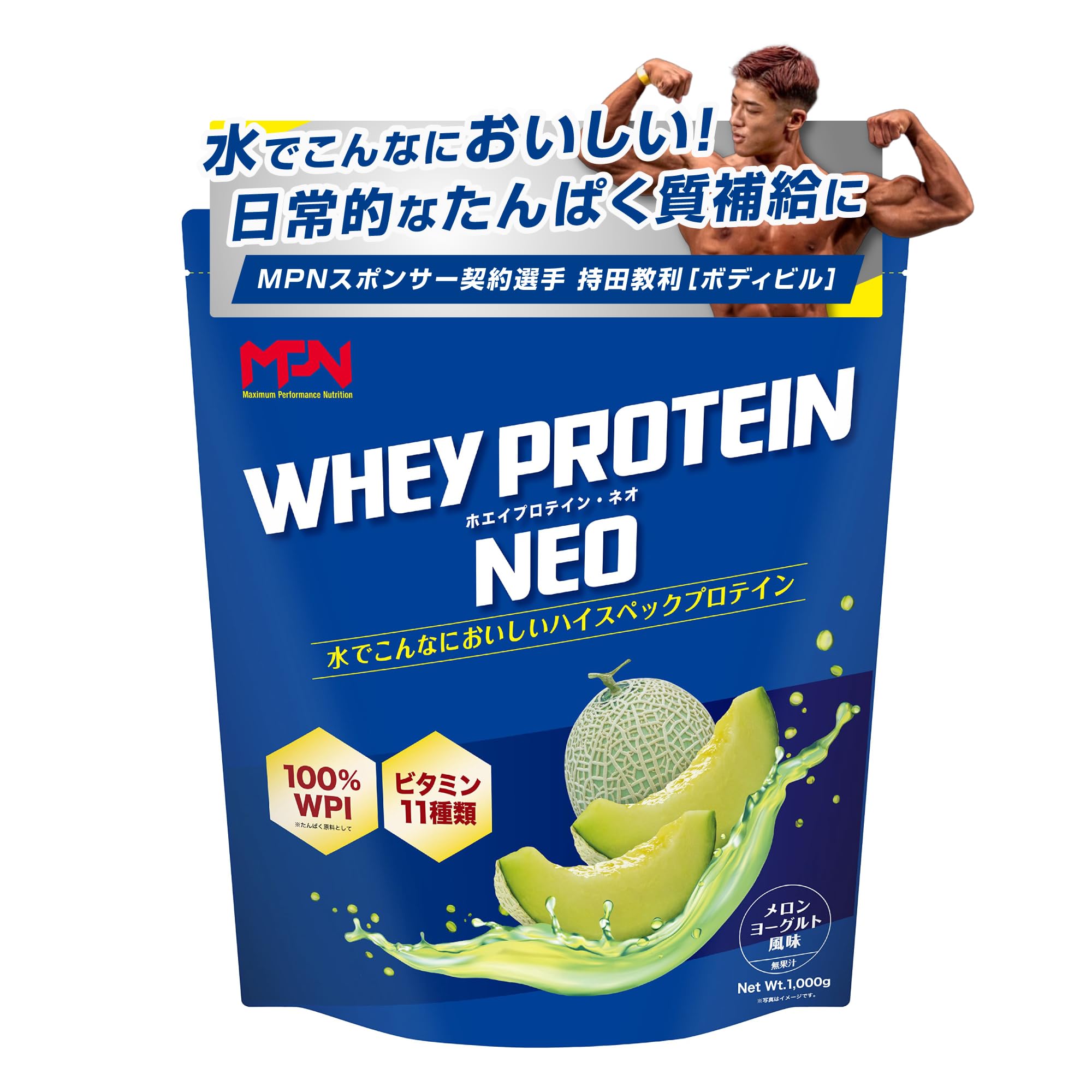 限定】マイクロダイエット ドリンク ふらのメロン味 シェイカー付