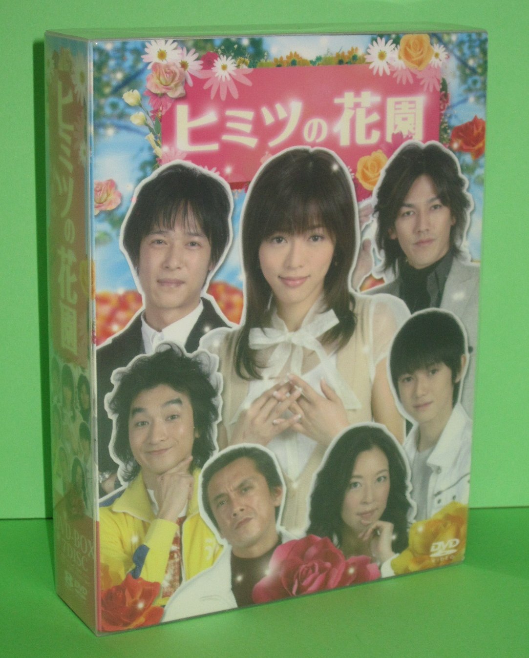 Amazon.co.jp: ヒミツの花園 DVD-BOX : 釈由美子, 堺雅人, 池田鉄洋 
