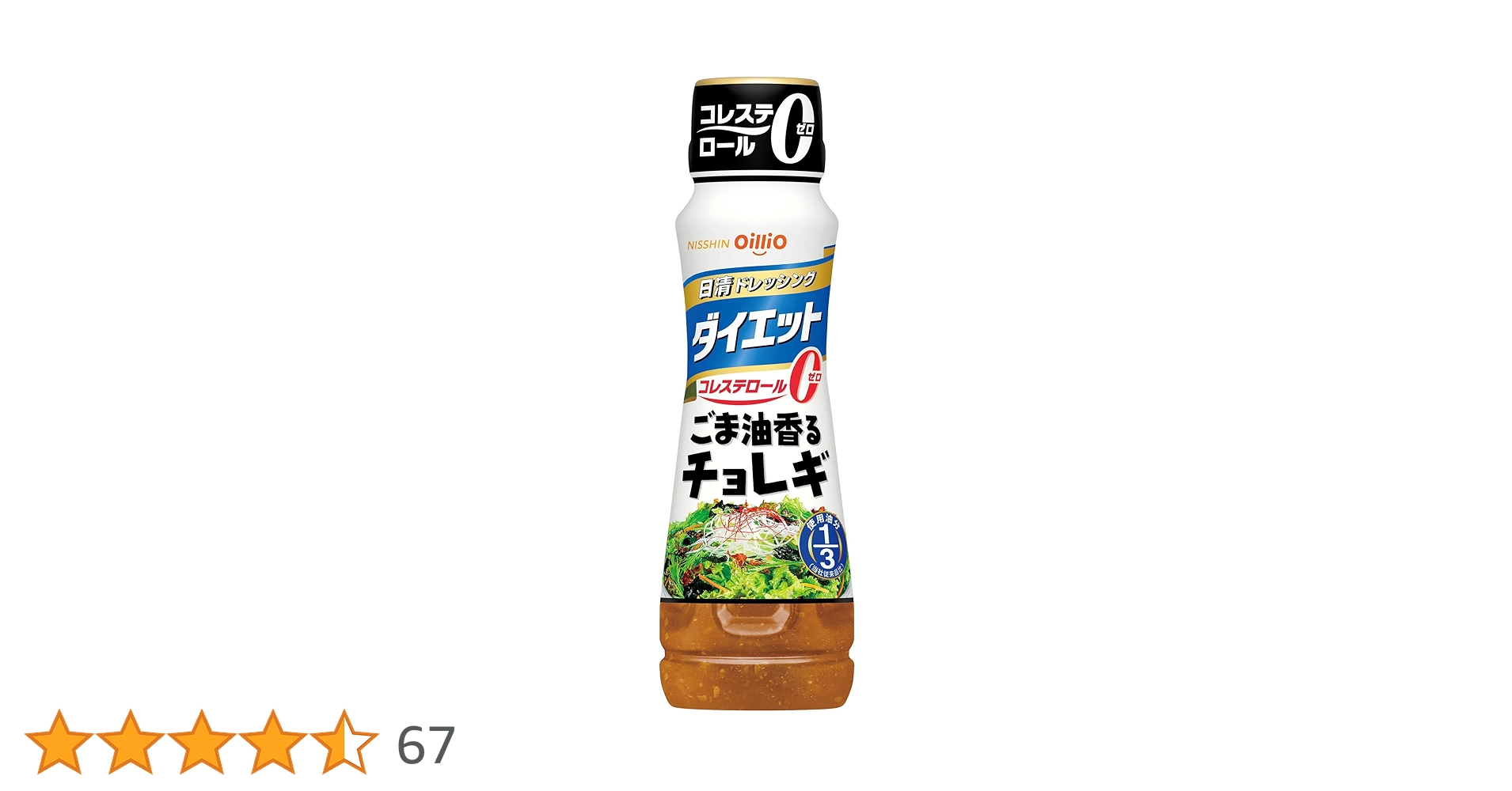 PSA10 サンオイル 癒月ちょこ 106636358 PSA10 サンオイル 癒月ちょこ 106636358 - メルカリ