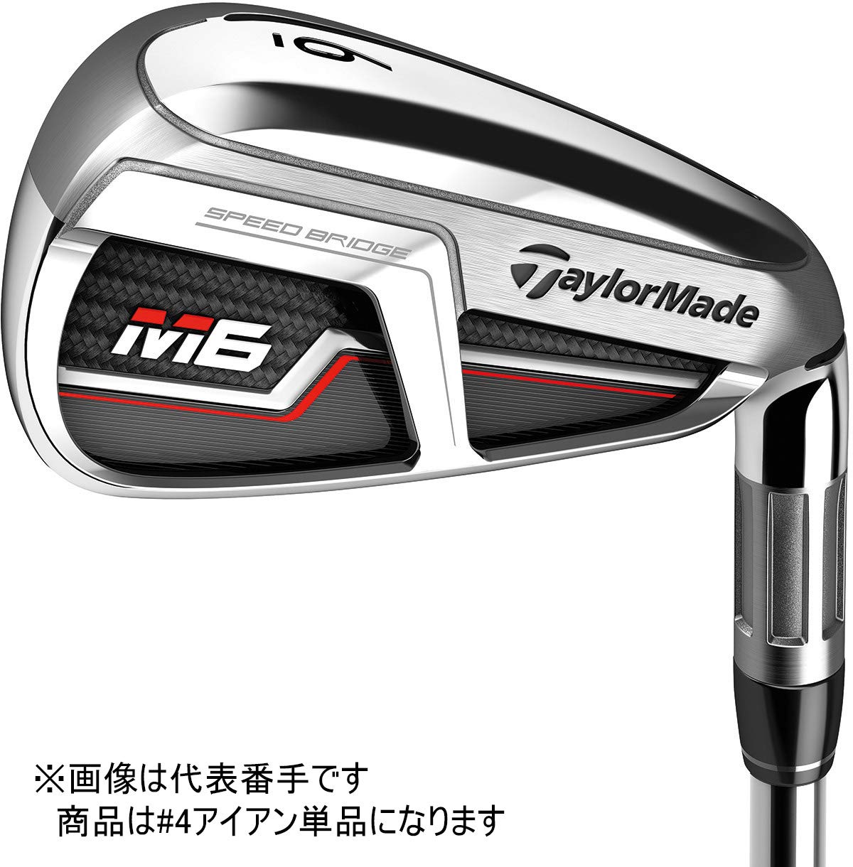 Amazon.co.jp: テーラーメイド(TAYLOR MADE) M6 単品アイアン 2019年