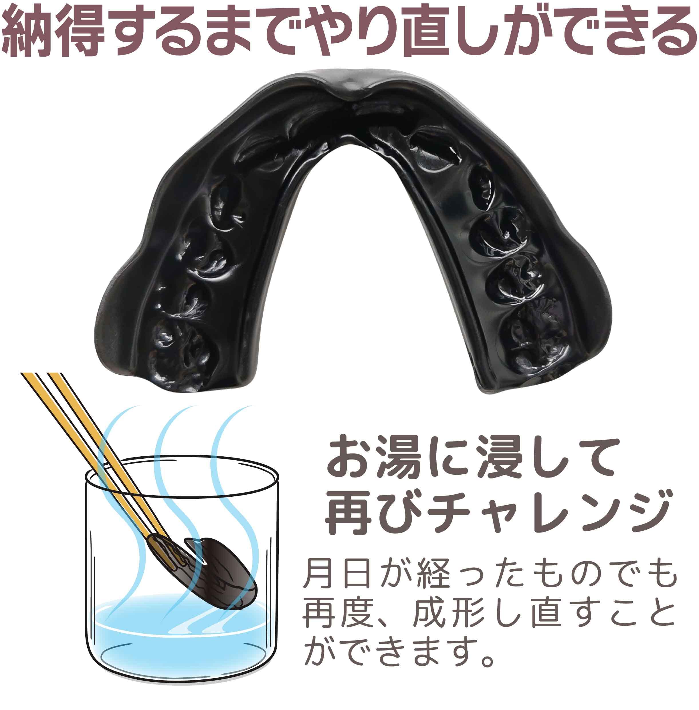 Amazon.co.jp: OLUAGE【日本製】マウスピース 歯ぎしり いびき