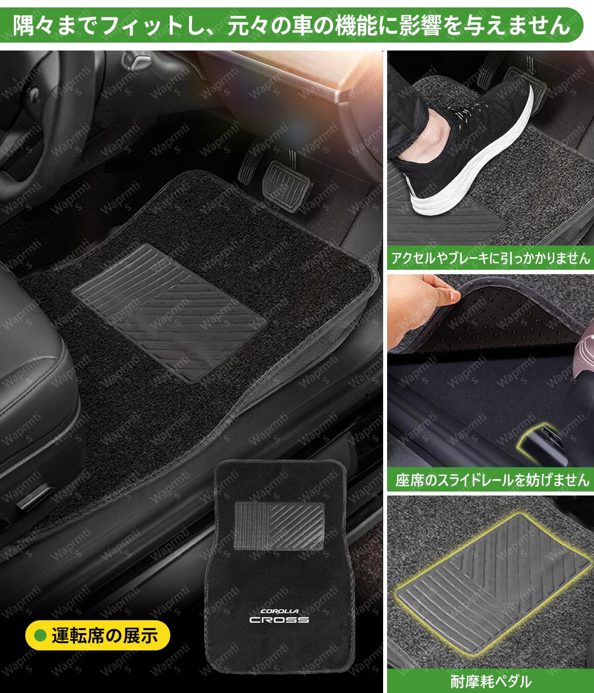 Amazon | クラウンアスリート 車用フロアマット クラウン 220系 210系