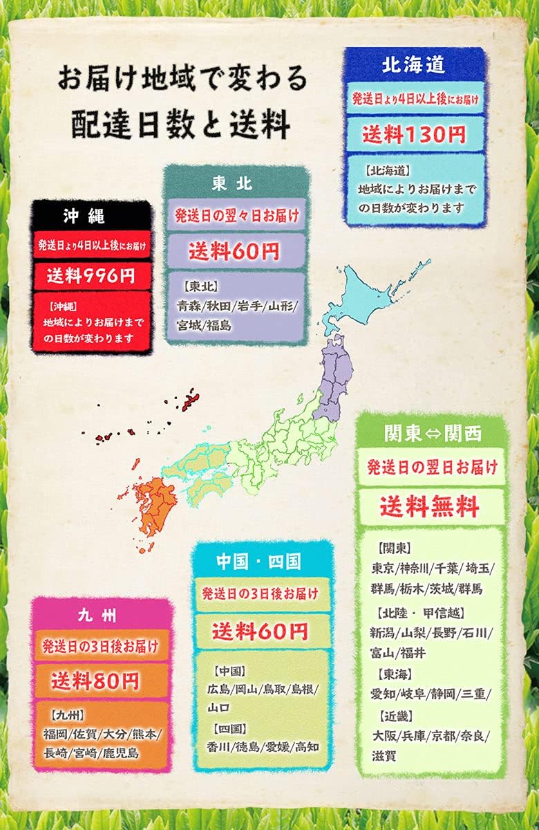 Your Tea Plantation Studio Tea Sum House Kimura Garden Fukashi Kakegawa Steamed Tea Hatsutsumami Tea 200g Four 4 Hachijuhachiya Tea 200g 2 Cans Set Gift Wrapping Amazon Co Uk