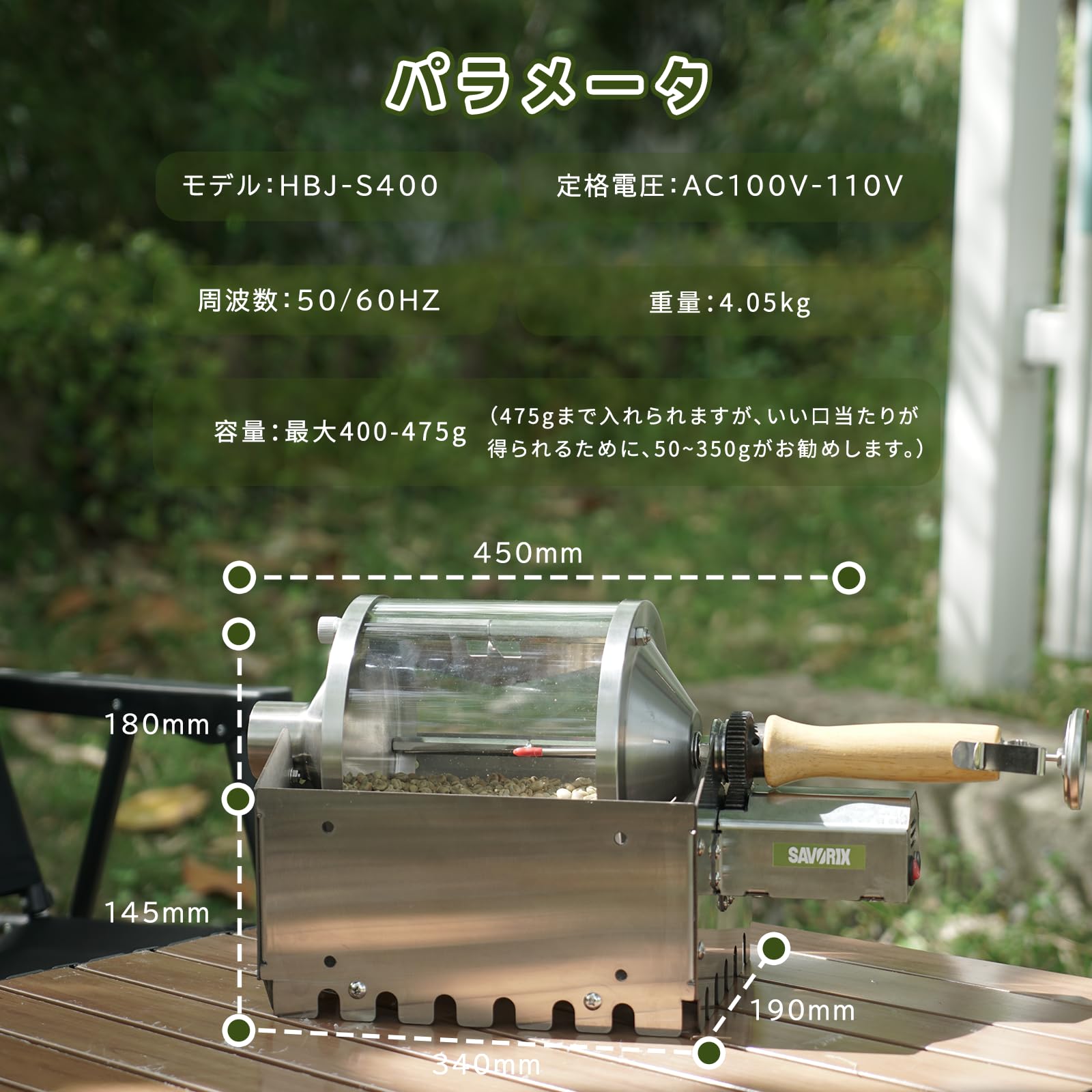 ステンレス製ロースター 温度計付き Amazon | 【2025年新モデル】 Savorix 焙煎器 コーヒー コーヒー
