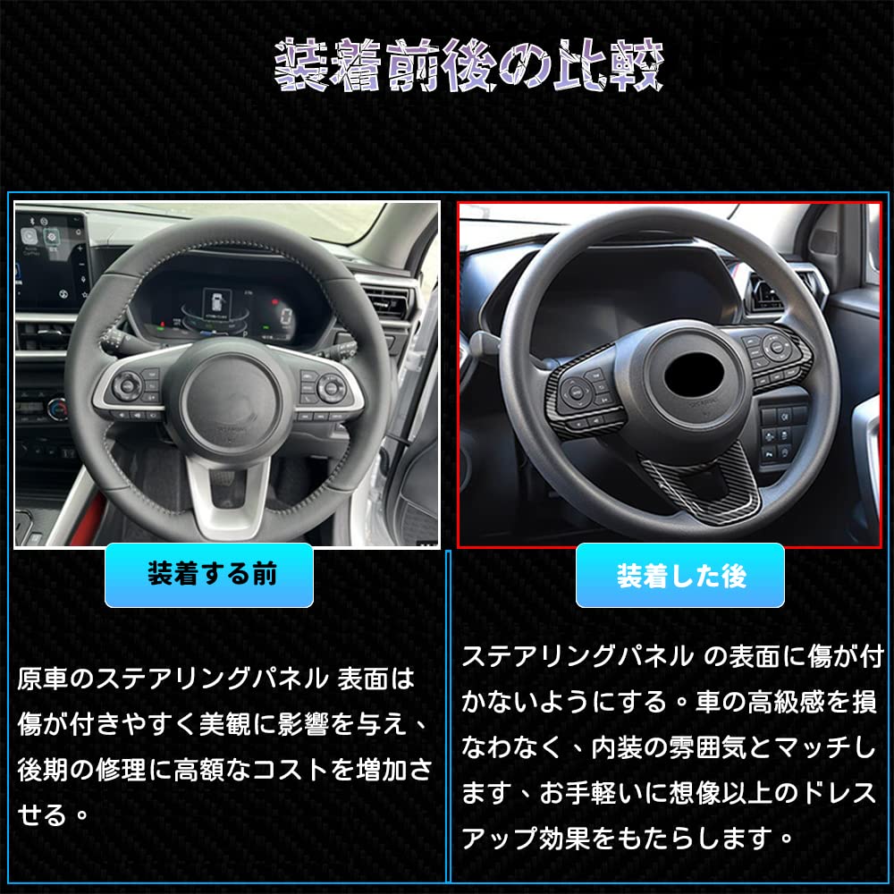 Amazon | 適用于新型 トヨタ ライズ200系/ ルーミー900系 後期 