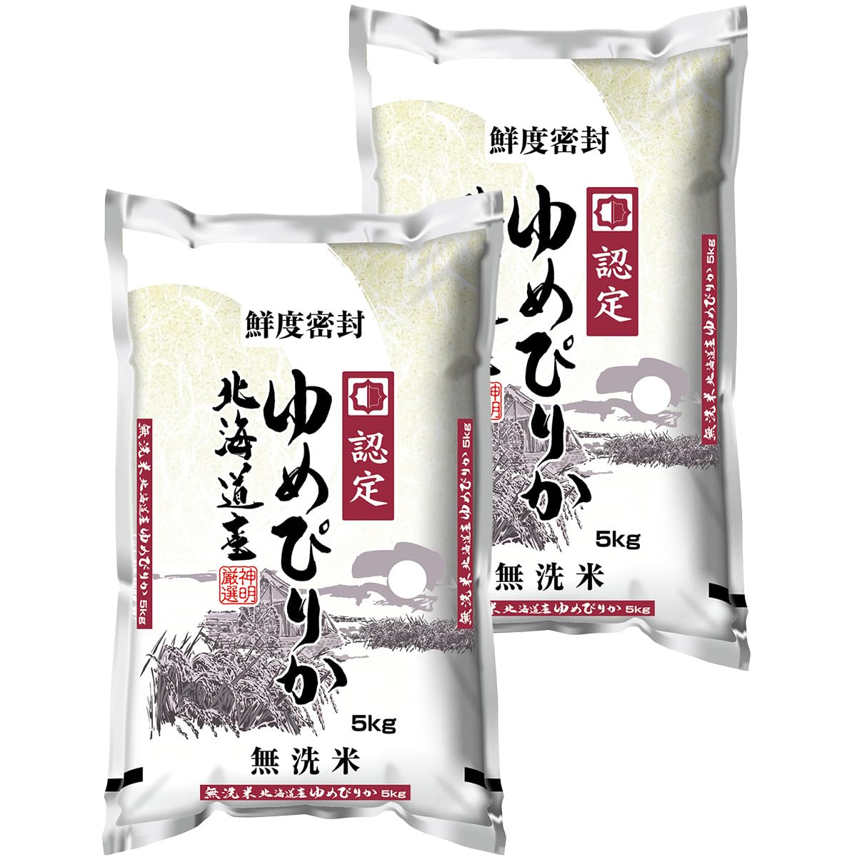 即日発送☆令和7年産　ゆめぴりか　20kg　北海道産　精米　白米　10kg×2袋 Amazon.co.jp: 令和7年産 無洗米 北海道産 ゆめぴりか 10kg (5kg×2袋