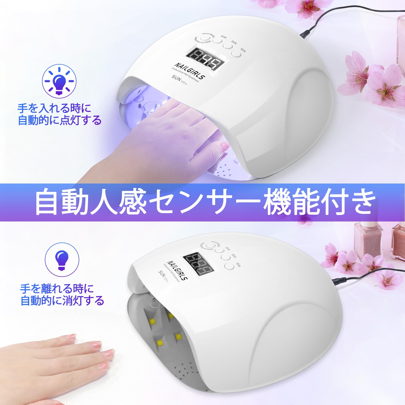【para gel】 ジェルネイル用LEDライト パラライトV 18W 新品 Amazon | para gel LEDパラライト5 18W | para gel(パラジェル