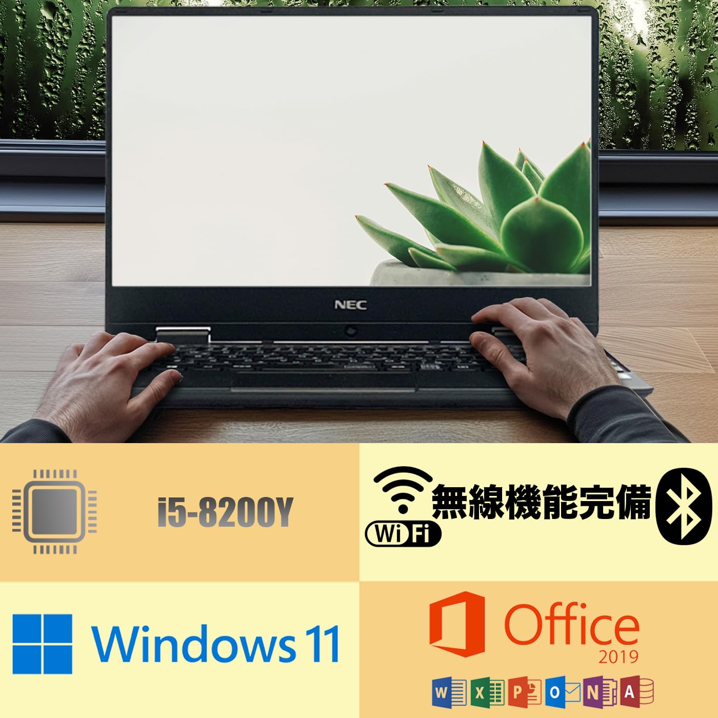 Amazon.co.jp: 【中古整備品】nec VersaPro VKT13ノートパソコン