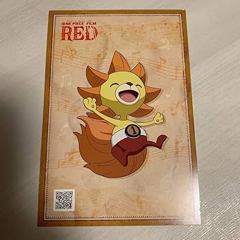 Amazon.co.jp: 劇場版 ONE PIECE FILM RED ワンピース フィルム