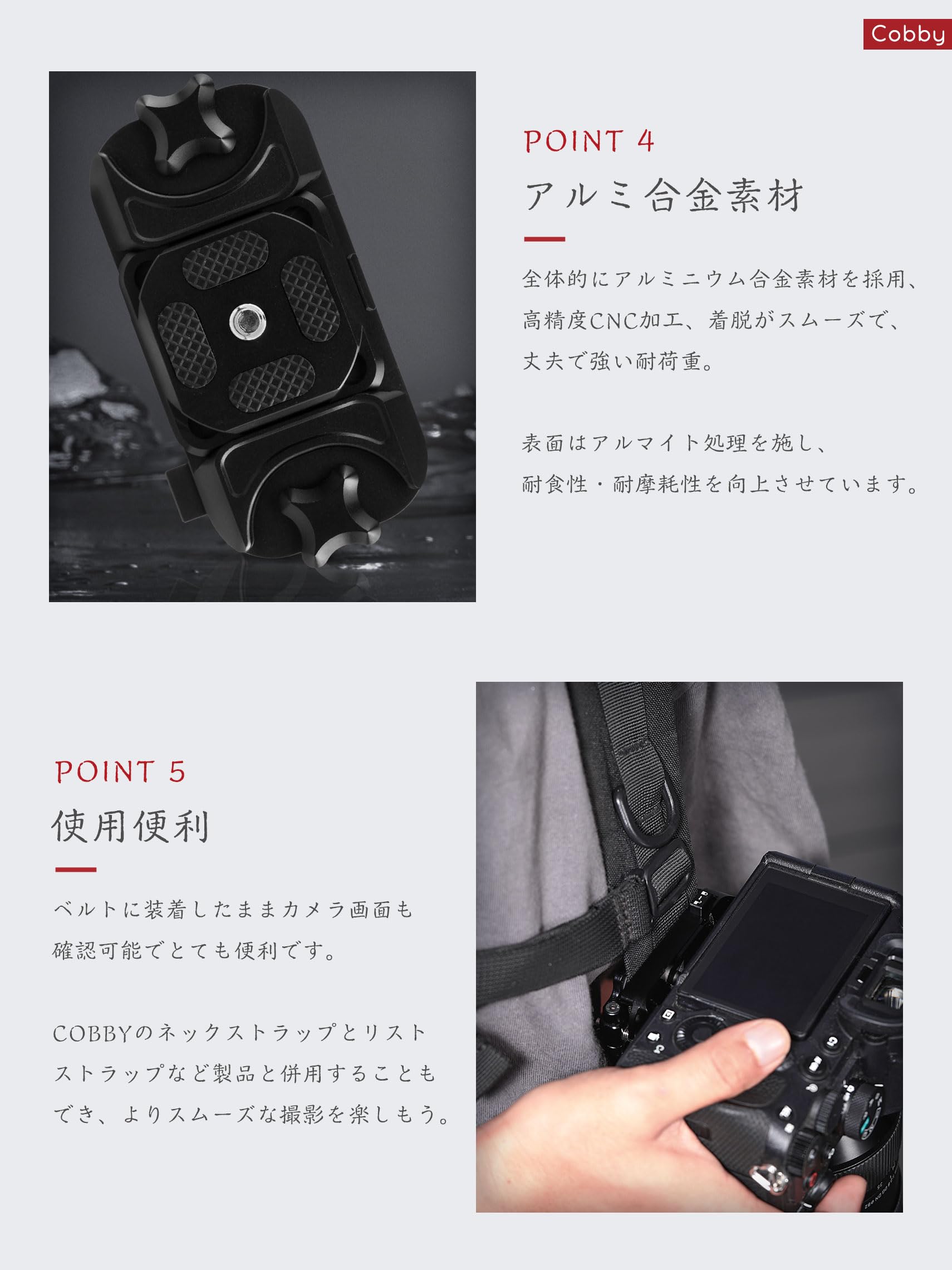 Amazon | Cobby カメラホルスター【キャプチャー設計】 カメラホルダー