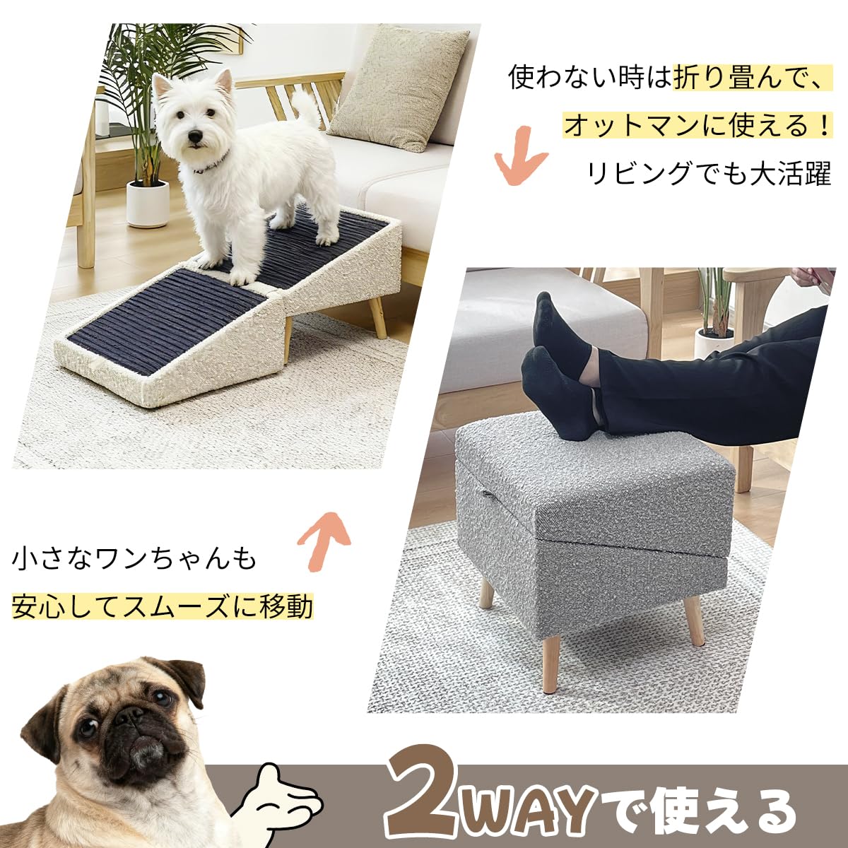 Amazon | RAKU ドッグスロープ 犬 階段 オットマン 1秒切替 2in1 高さ