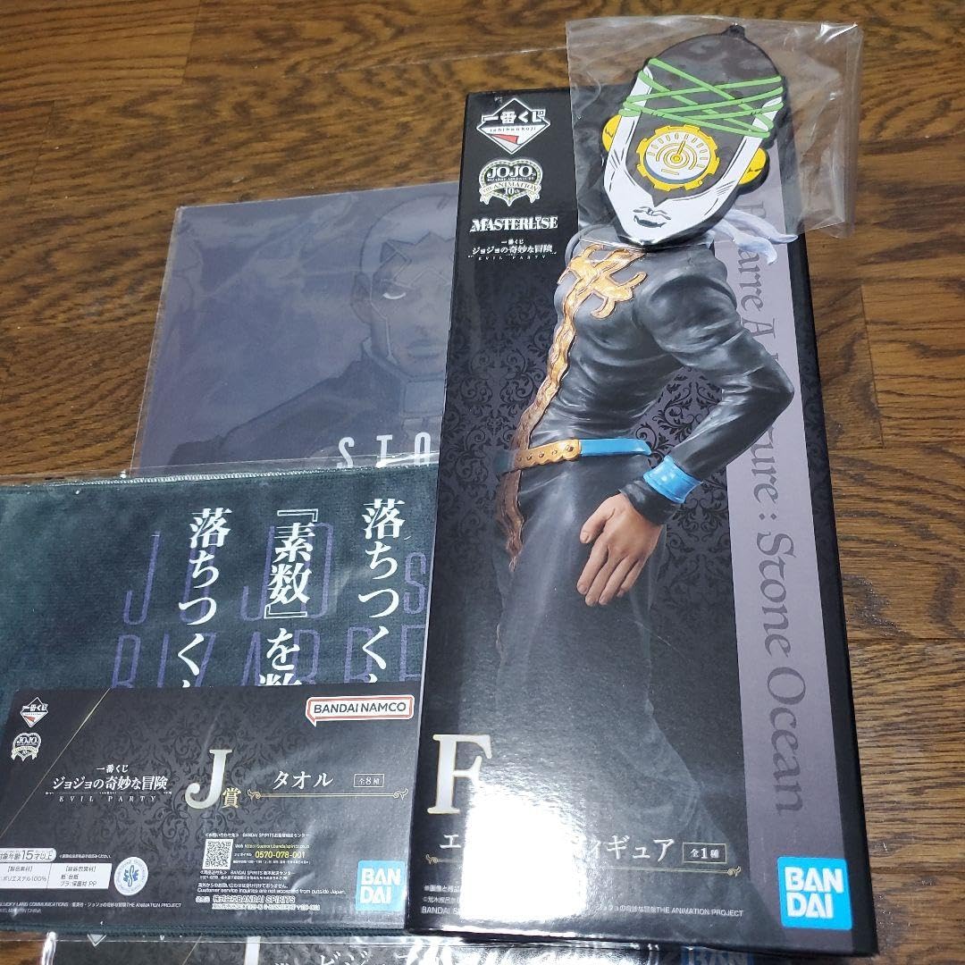 Amazon.co.jp: 一番くじ ジョジョ EVILPARTY プッチ神父 オンリー 