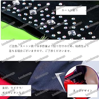 紳士黒 サテン ボディスーツ 長袖 社交ダンス競技用・デモ用衣装　Mサイズ 楽天市場】社交ダンス衣装 社交ダンス ドレス 社交 ダンス練習着