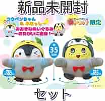 コウペンちゃん　おおきなぬいぐるみ　向こう見ズクラゲといっしょ　トレバ限定 トレバ」限定プライズ，“コウペンちゃん おおきなぬいぐるみ