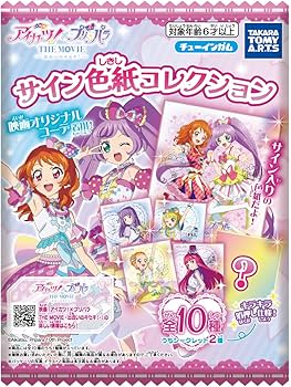 Amazon | タカラトミーアーツ(TAKARATOMY A.R.T.S) アイカツ!×プリパラ