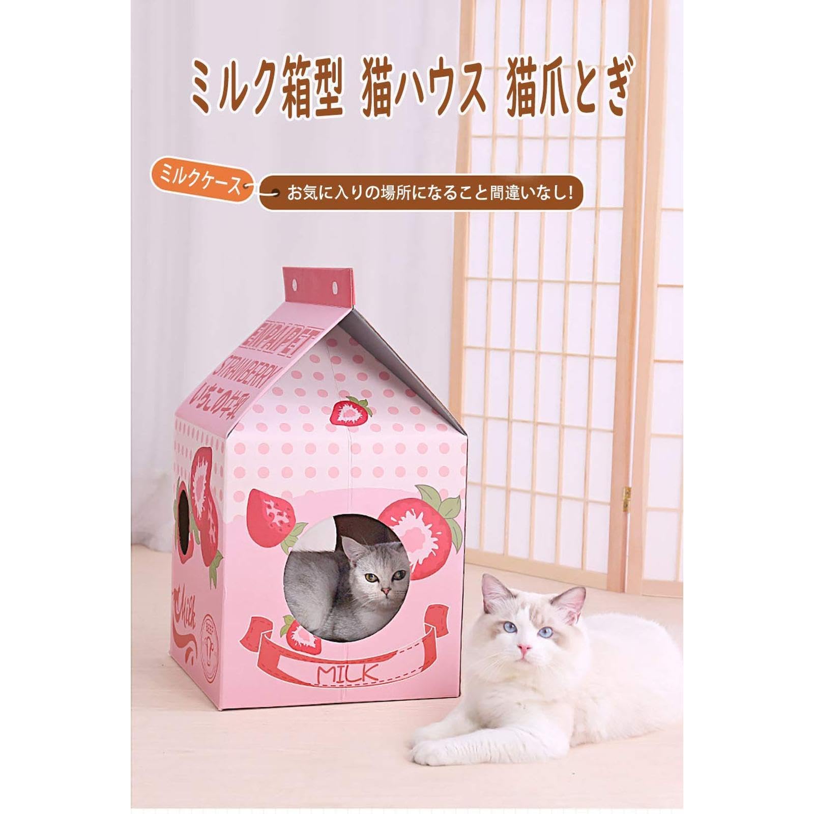 Amazon | GIZMAC 猫ハウス 猫爪とぎ 猫ベットつめとぎ 段ボール 耐久