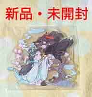 魔道祖師 龍狐 夢図記 魏無羨 藍忘機 忘羨 特典 アクリルスタンド Amazon.co.jp: 魔道祖師 夢図記 龍狐 特典 アクリルスタンド