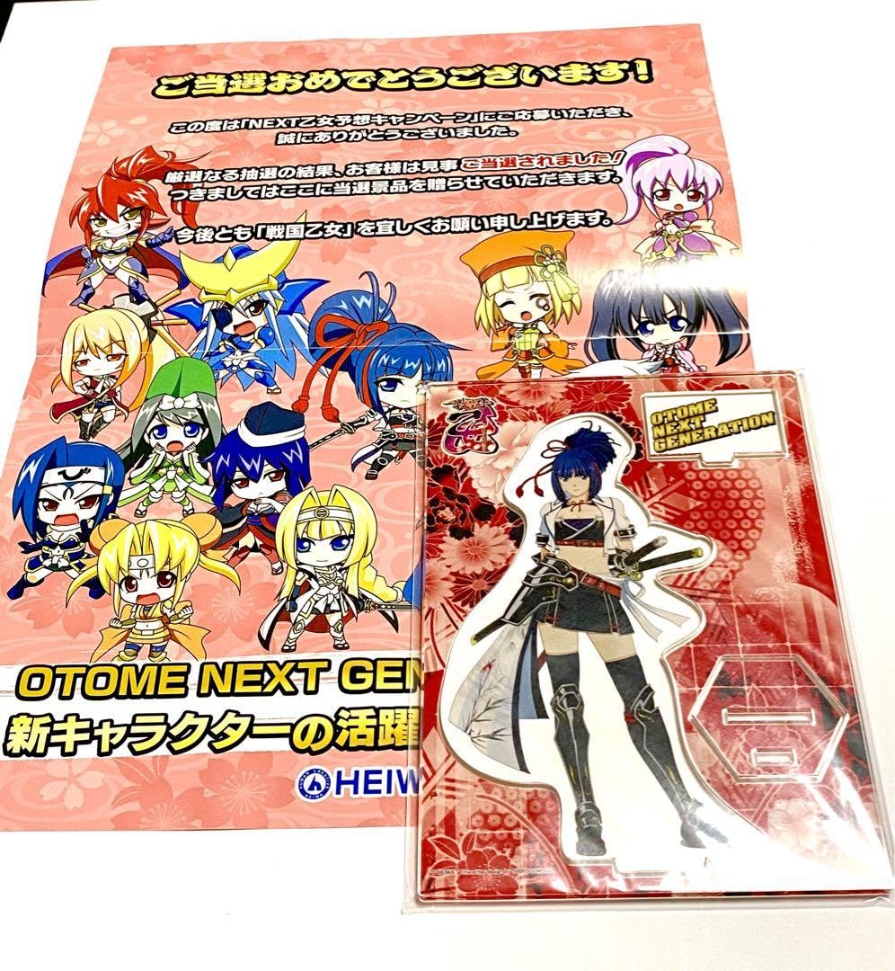 戦国乙女 キャラクタープロモトレカ 19枚セット 戦国乙女 キャラクター