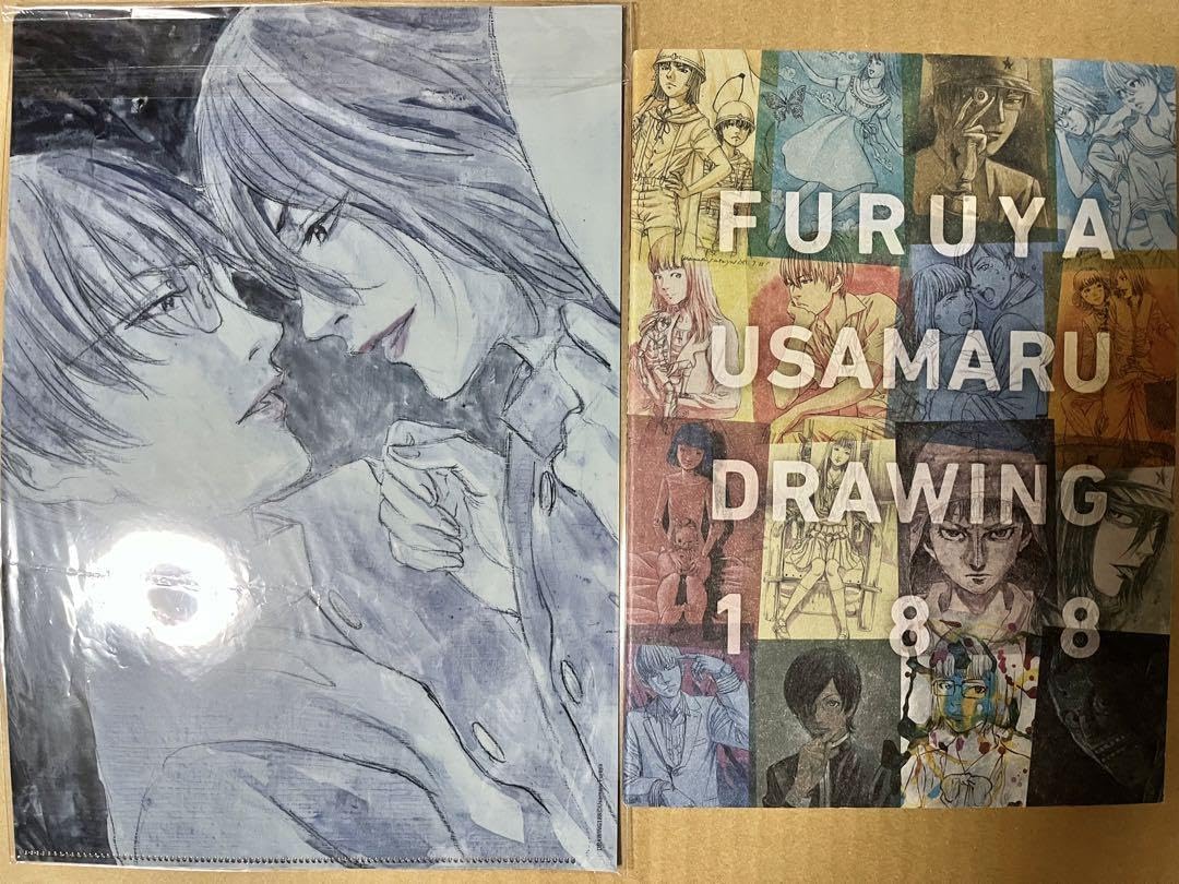 Amazon.co.jp: 古屋兎丸 DRAWING188 (サイン入り)＆クリアファイル 2点