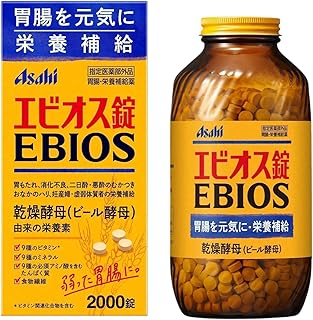 【指定医薬部外品】エビオス錠 2000錠 胃腸・栄養補給薬