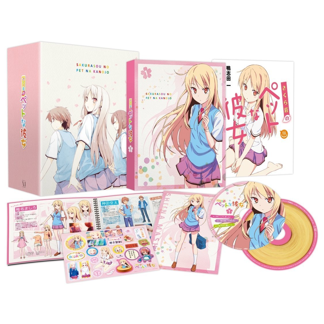 Amazon.co.jp | さくら荘のペットな彼女 全8巻セット