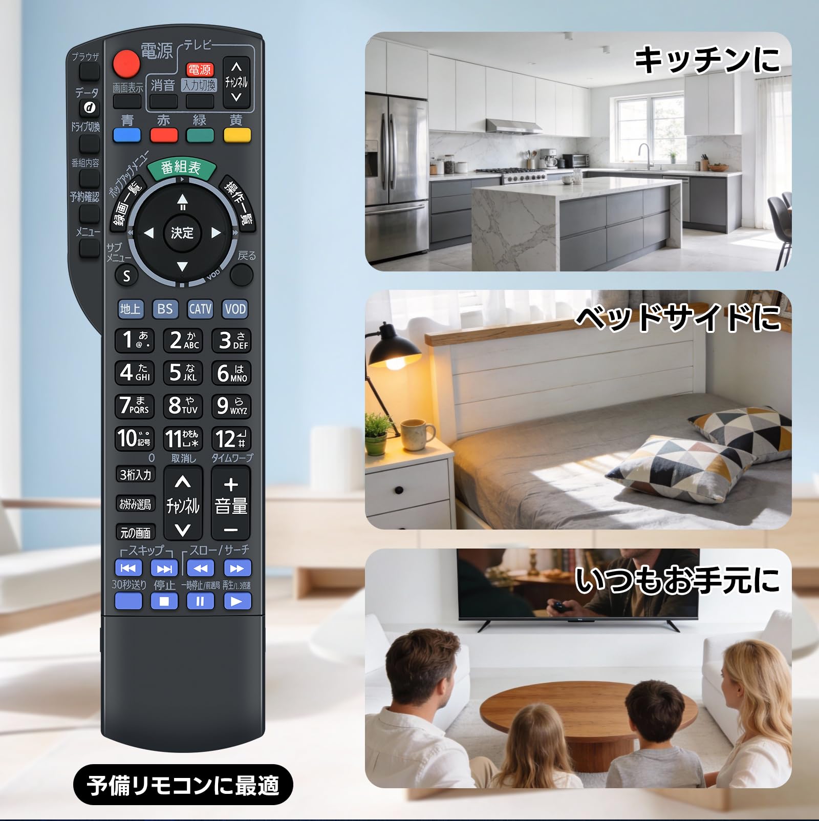 Amazon.co.jp: テレビリモコン N2QAYB000628 N2QAYB001152