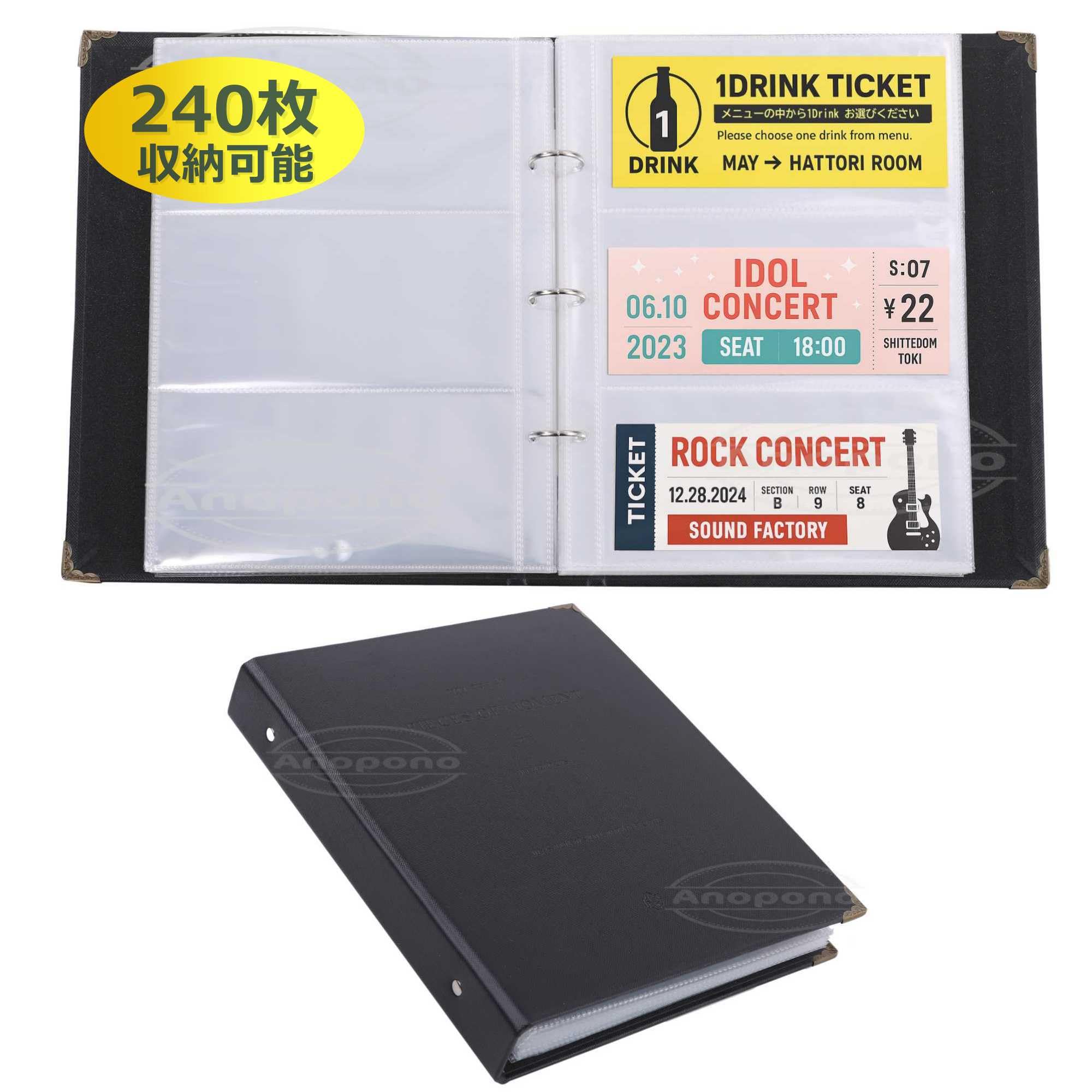 キンプリ チケット 半券 まとめ売り ファッション