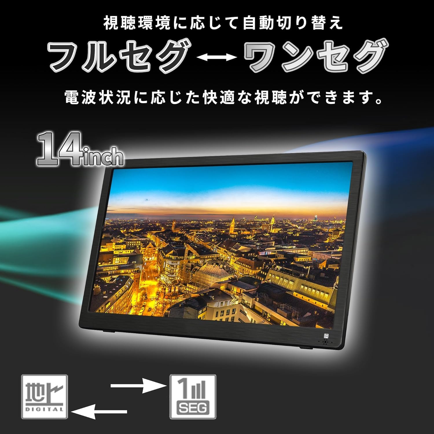 Amazon | 東京Deco 14インチ 液晶テレビ HDD録画機能搭載 地デジ HDMI