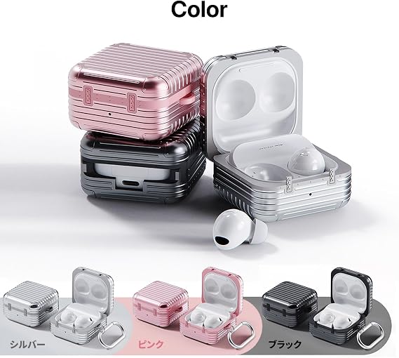 miak Galaxy Buds Case Buds2/Buds2 Pro/Buds Pro/Buds Live/Buds FE Carrying Case Shockproof, Dual Layer Structure, Hard Case with Carabiner, Decorative Customization Samsung Galaxy Buds Silver MA26959GBP2
