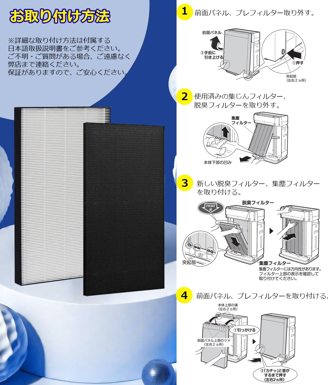 Amazon.co.jp: PWsnice ダイキン 空気清浄機 対応 フィルター