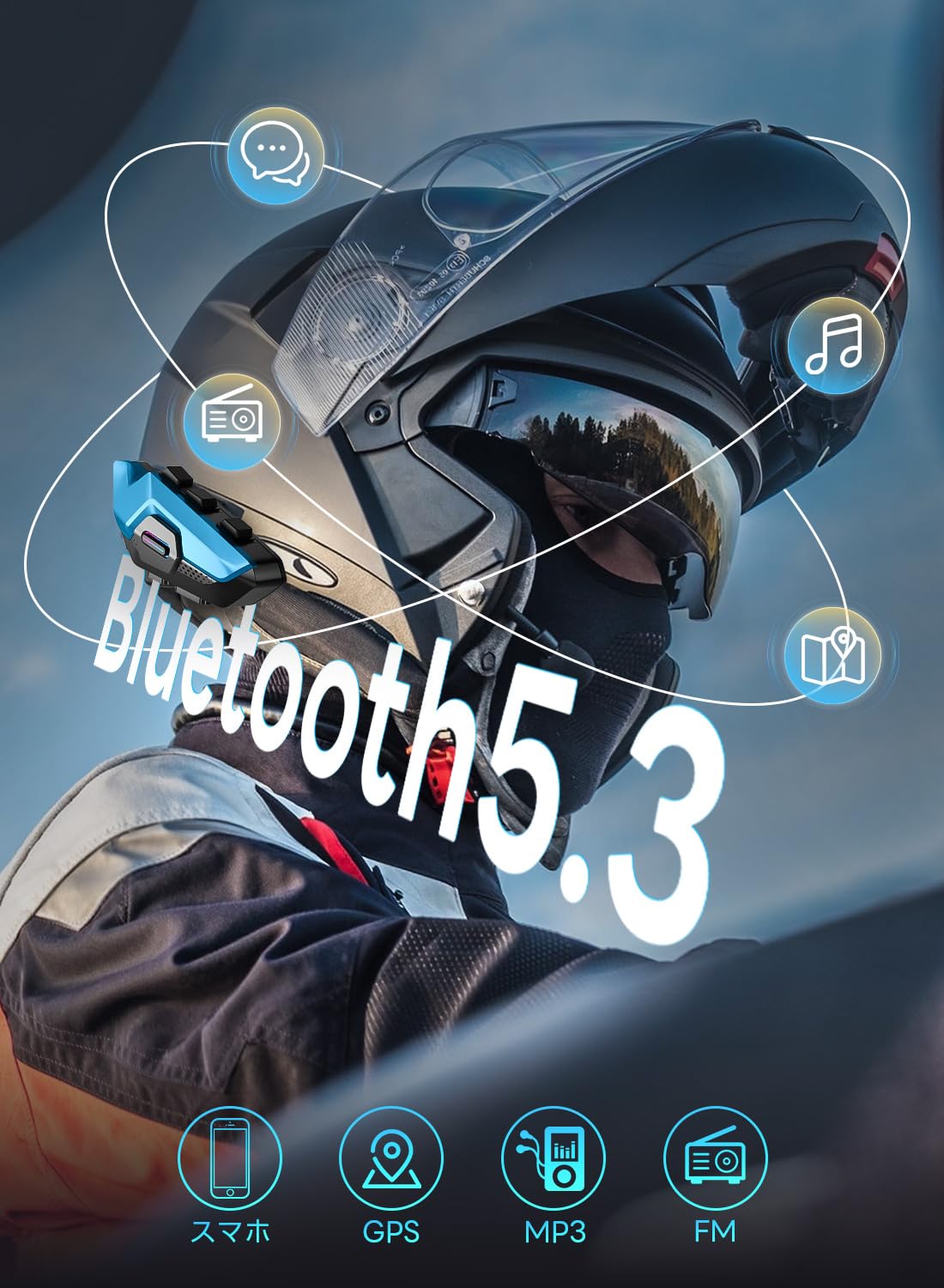 Amazon.co.jp: バイク インカム インカム バイクインカム用イヤホン 8