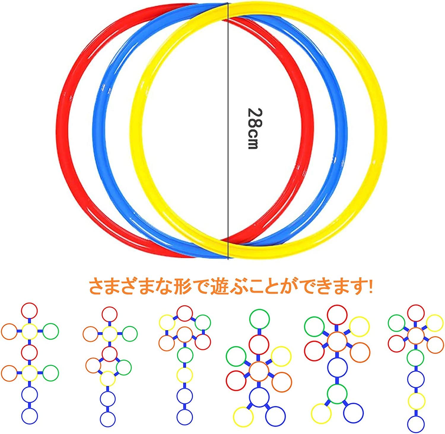 Amazon | ケンケンパ リング フラット スピード フープ 輪っか