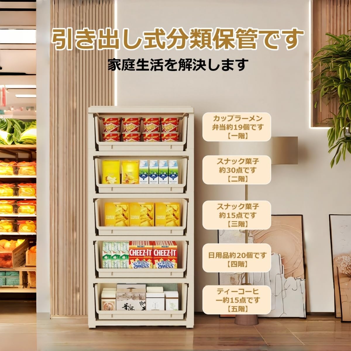Amazon｜FoldTrend 収納 チェスト タンス 3段大容量収納ボックス 