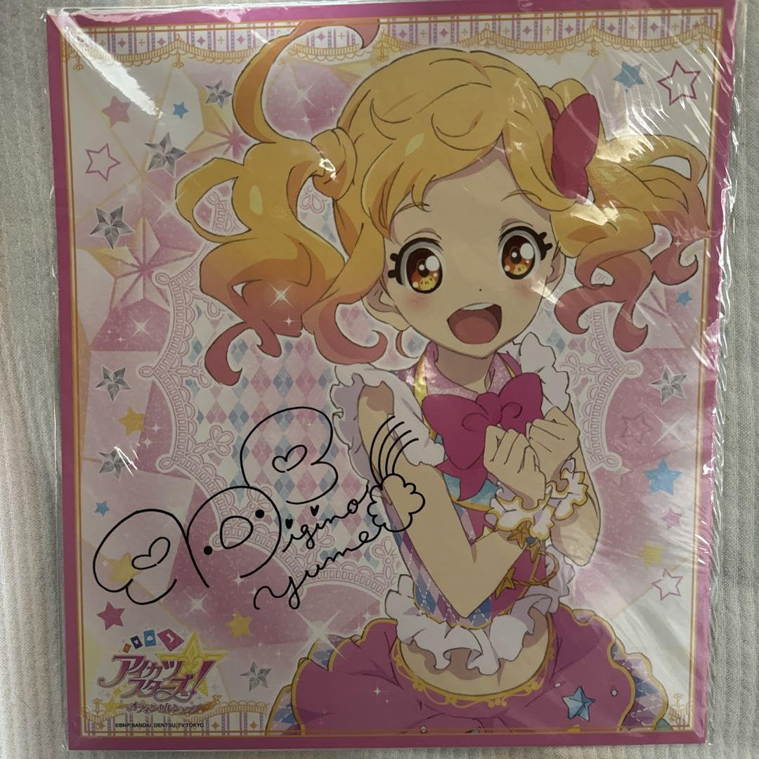 虹野ゆめ　色紙(1年目) Amazon.co.jp: アイカツスターズ ゆめ 色紙 1年目 : Office Products