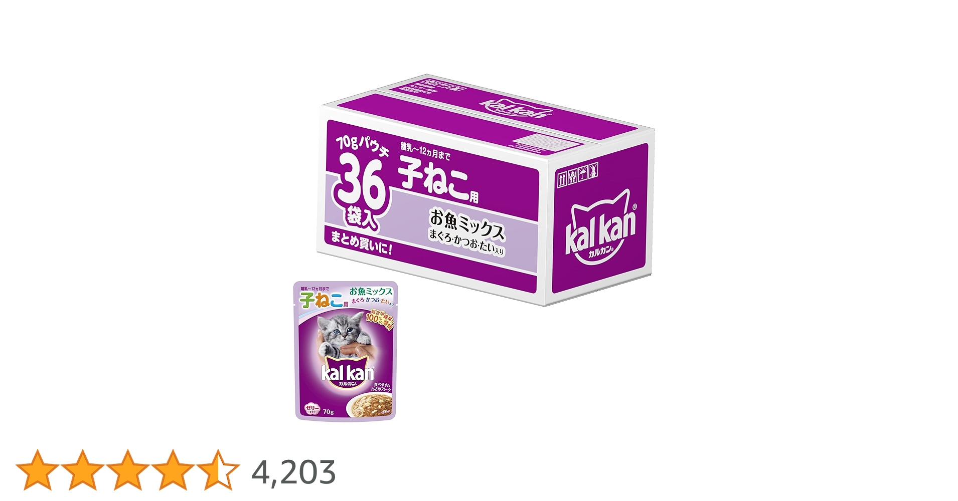 【新品未開封】カルカン　子ねこ用パウチ　16袋入り　×6箱セット Amazon.co.jp: カルカン キャットフード パウチ 12か月までの子ねこ用