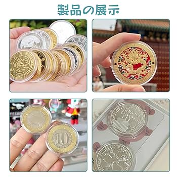 Amazon | ZHEJIA コイン ケース カプセル コインホルダー【12個