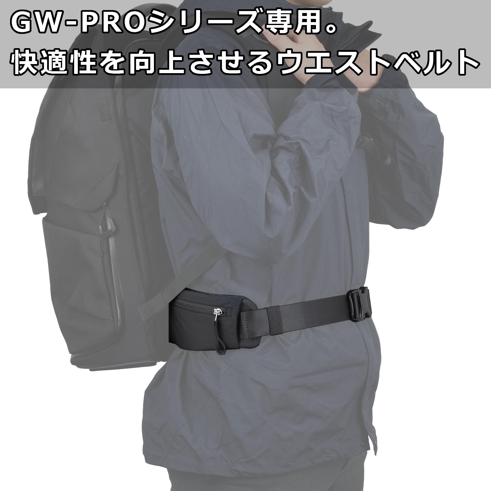 【即日発送】ADVANCE ベルト Amazon | ハクバ HAKUBA カメラバッグオプション GW-PRO ウエスト