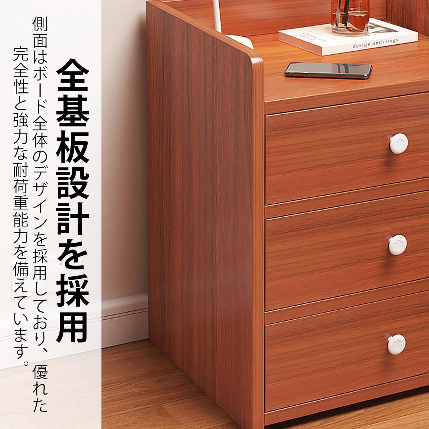 サイドテーブル 引き出し付き ナイトテーブル 木製 ベッド サイドチェスト 北欧 収納チェスト ソファサイドテーブル ベッド周り収納