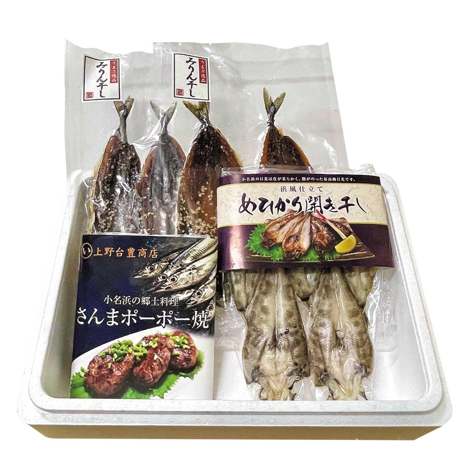 西野屋食品 いわき浜セット（さんまポーポー焼き、めひかり開き干し、さんまみりん干し） 海鮮 詰め合わせ 常磐もの 海産物 魚 福島 お土産 いわき