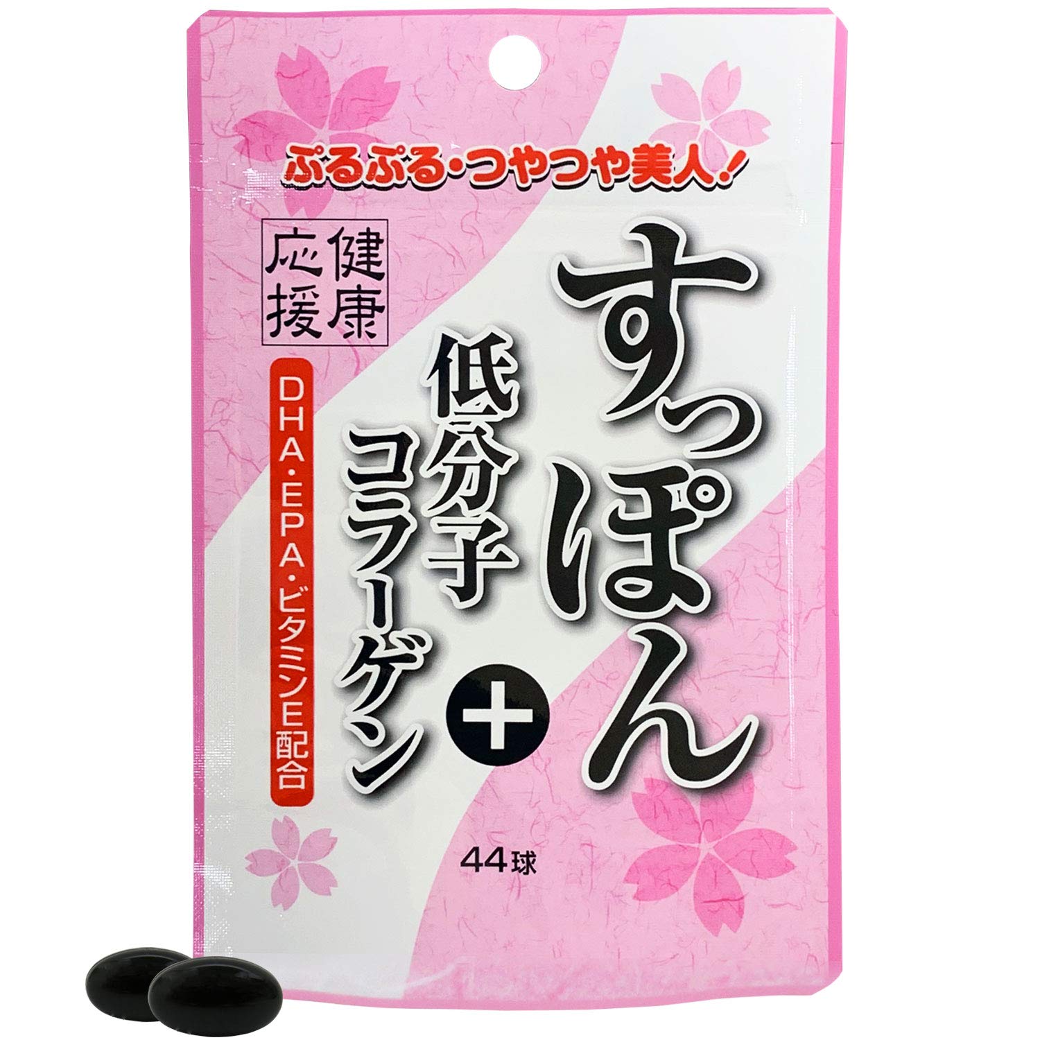 Amazon | ユウキ製薬 SP すっぽん 低分子コラーゲン 22日分 44球 
