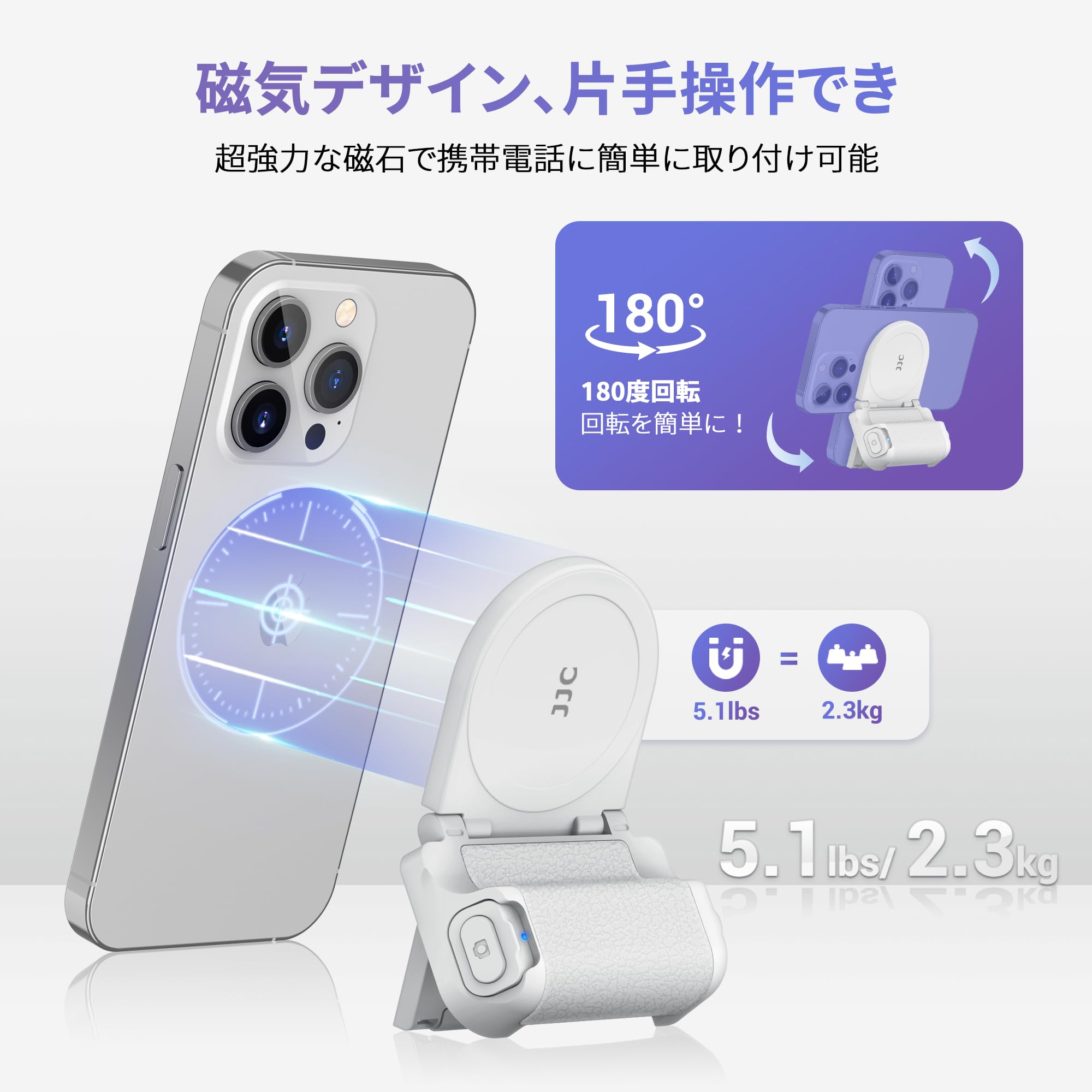 Amazon | JJC Magsafe対応 スマホグリップ 自撮りグリップ マグネット
