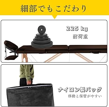 Amazon.co.jp: Cozwish マッサージベッド マッサージ台 折りたたみ