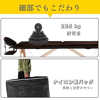 ☆ ひろ ☆ Cozwish マッサージベッド 折りたたみベッド ☆ ひろ ☆ Cozwish マッサージベッド 折りたたみベッド Amazon