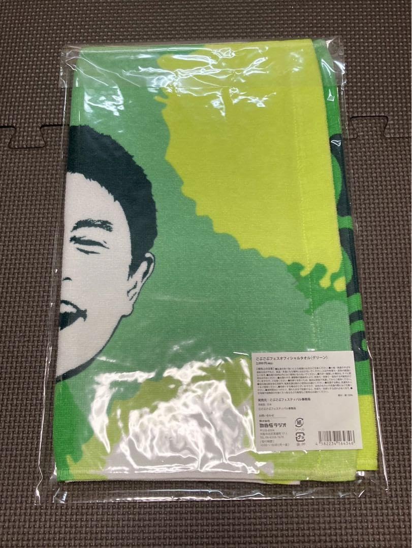 ごぶごぶフェス　アクリルスタンド　アクスタ　30cm 浜ちゃん　ダウンタウン ごぶごぶフェス アクリルスタンド アクスタ 30cm 浜ちゃん