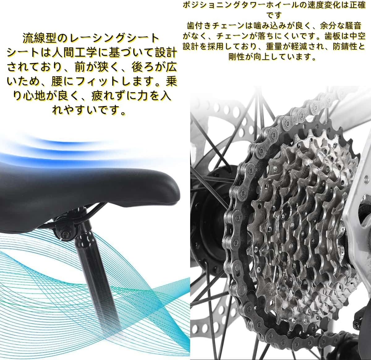 マウンマウンテンバイク クロスバイク シマノ21段変速 自転車 26インチ 