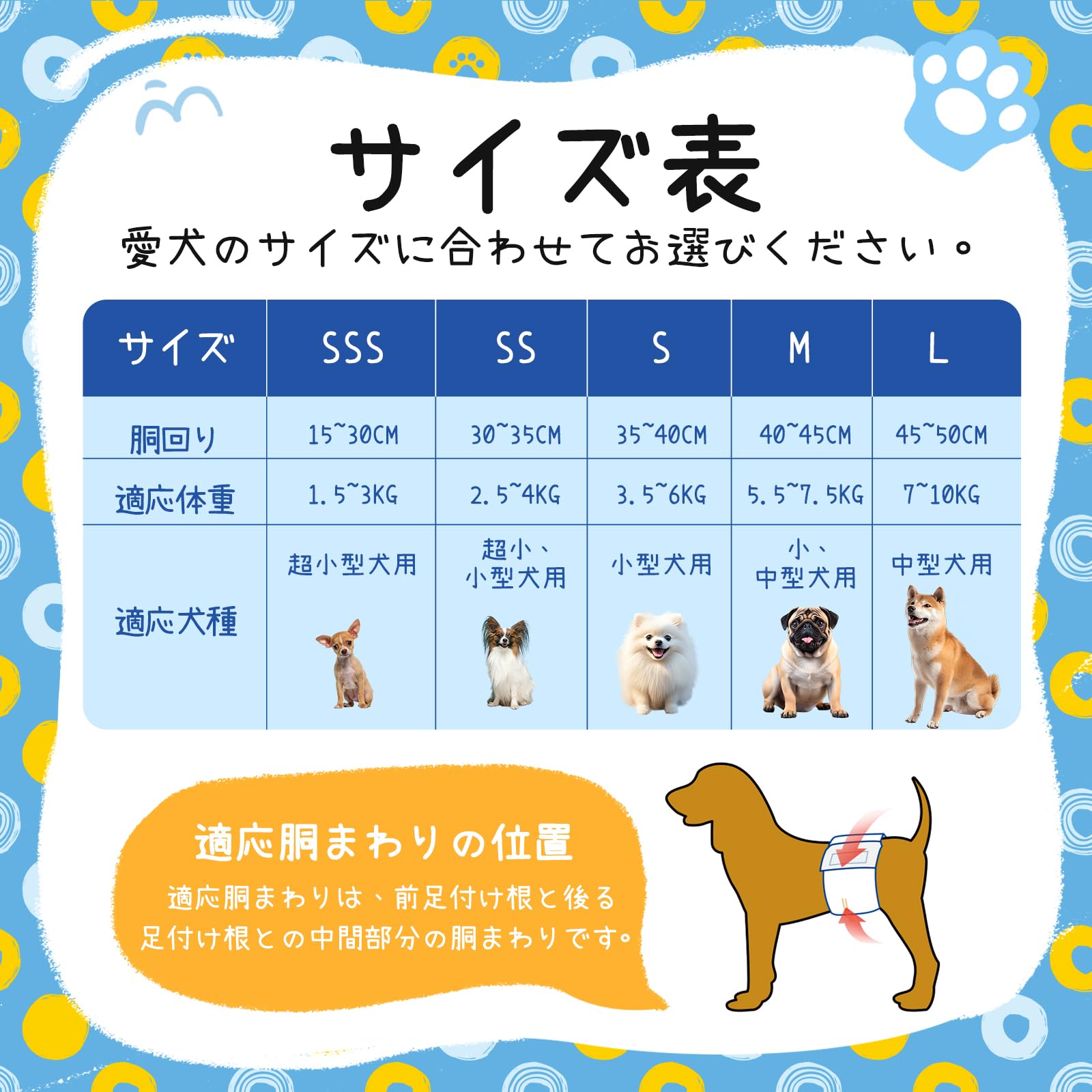 @犬 Amazon | Furrylife 犬用オムツ 男の子用 ペットオムツ 小型