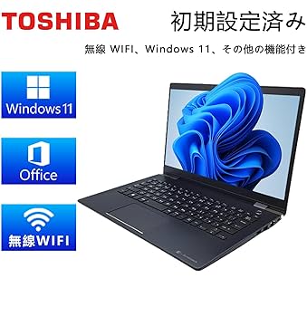 Amazon.co.jp: 【整備済み品】 東芝 薄型・軽量化 ノート