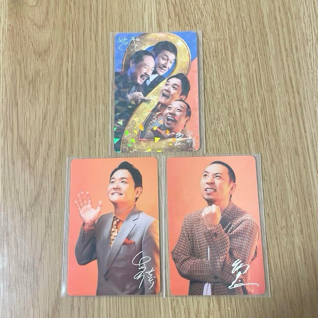 よしもと コメデュアル トレカ カード コンプ セット よしもと コメ